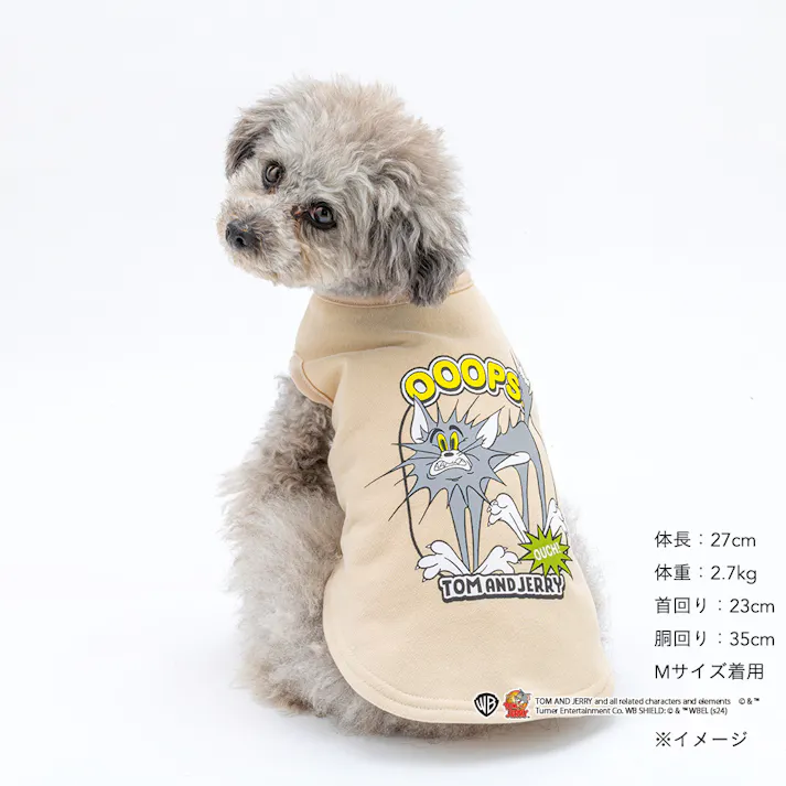 【送料無料】スウェットタンクトップ ベージュ トム MDサイズ ペット服(犬の服)