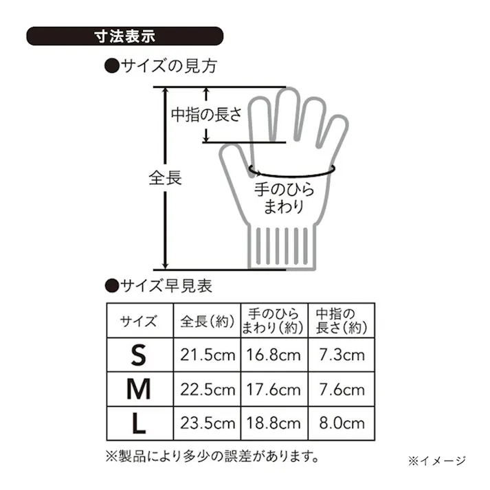 カインズ 指先補強でタッチパネル対応ウレタン手袋 M 3双組