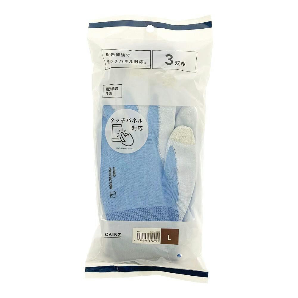 �J�C���Y �w��⋭�Ń^�b�`�p�l���Ή��E���^����� L 3�o�g ��Ǝ��