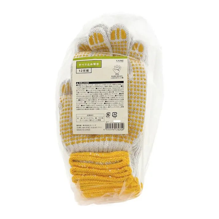 カインズ すべり止め軍手 CH-700 12双組