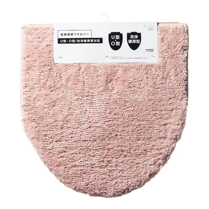 吸着便器フタカバー ピンク