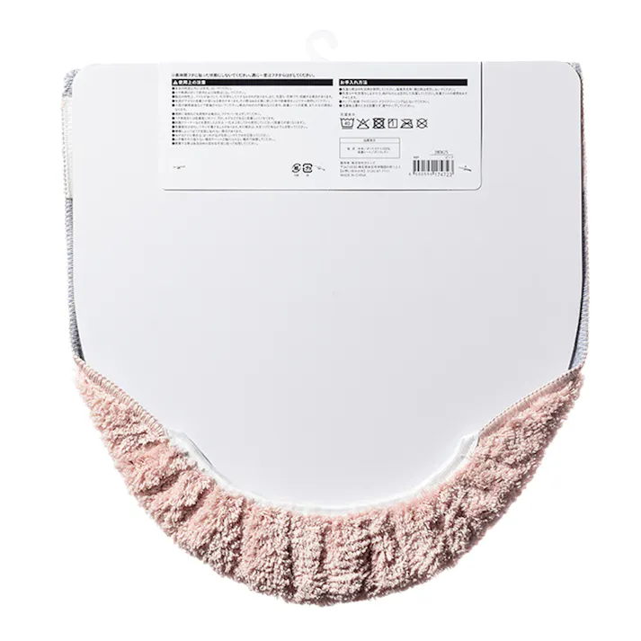 吸着便器フタカバー ピンク