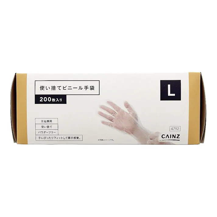 使い捨てビニール手袋 L 200枚入り