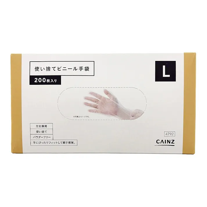 使い捨てビニール手袋 L 200枚入り