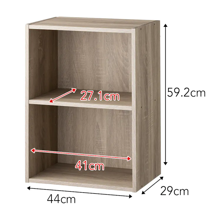 可動棚収納ボックス2段 ナチュラルエルム SH1