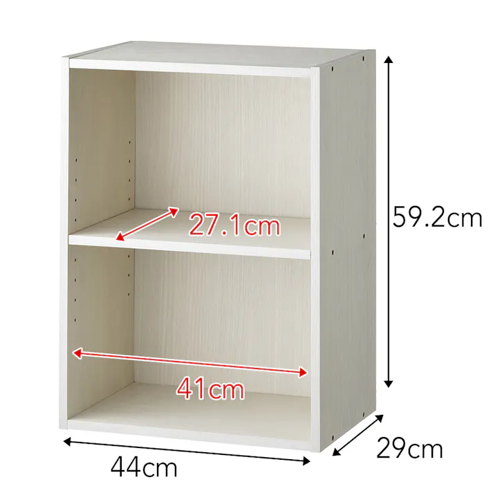 可動棚収納ボックス2段 ホワイト SH2