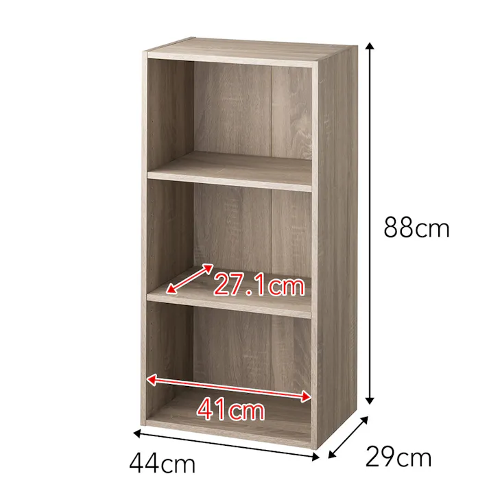 可動棚収納ボックス3段 ナチュラルエルム SH4
