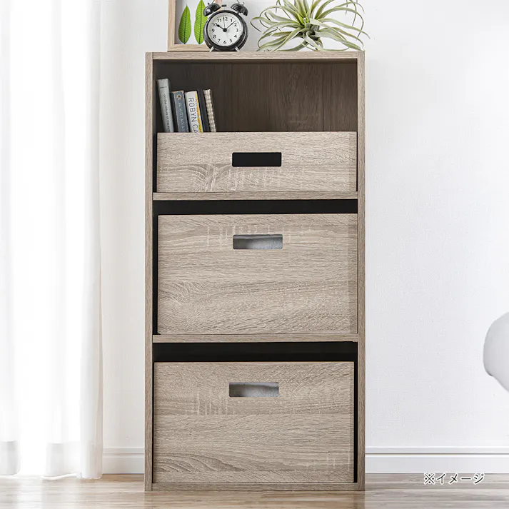 可動棚収納ボックス3段 ナチュラルエルム SH4