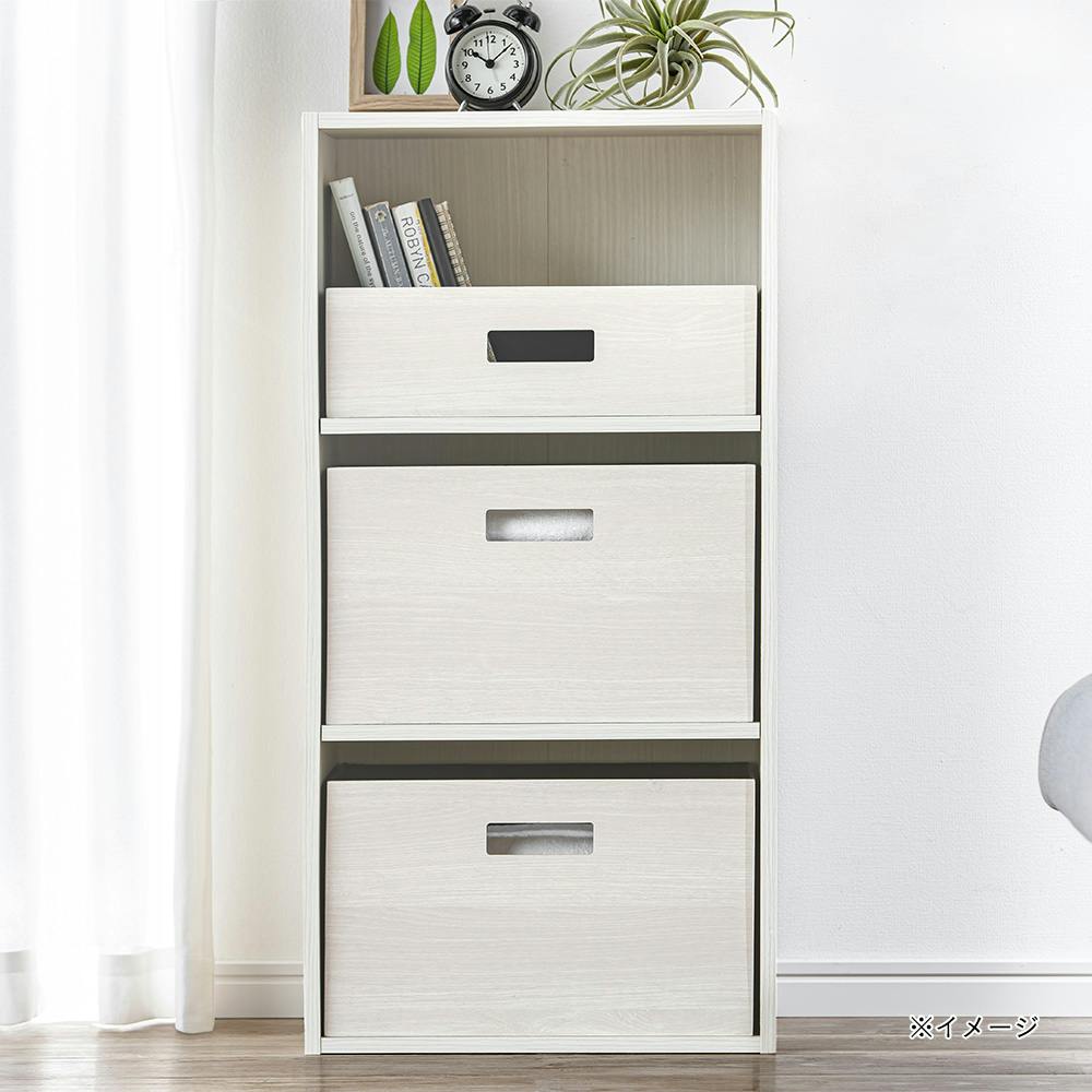 可動棚収納ボックス3段 ホワイト SH5 | カラーボックス・インナー