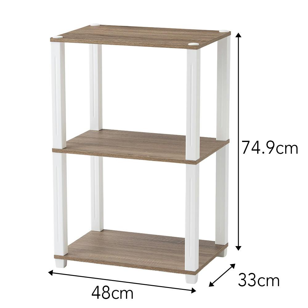 収納ラック EH10 ナチュラルエルム 48cm×74.9cm×33cm 3段