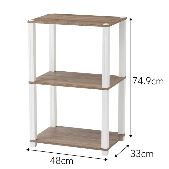 収納ラック EH10 ナチュラルエルム 48cm×74.9cm×33cm 3段