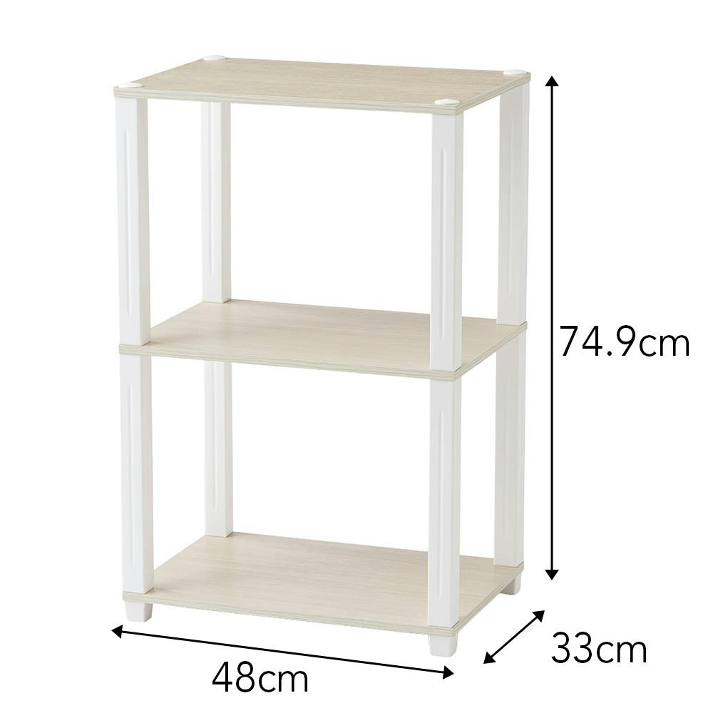 収納ラック EH12 ホワイト 48cm×74.9cm×33cm 3段 | カラー