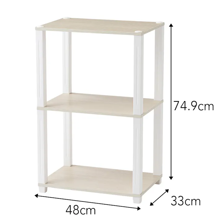 収納ラック EH12 ホワイト 48cm×74.9cm×33cm 3段