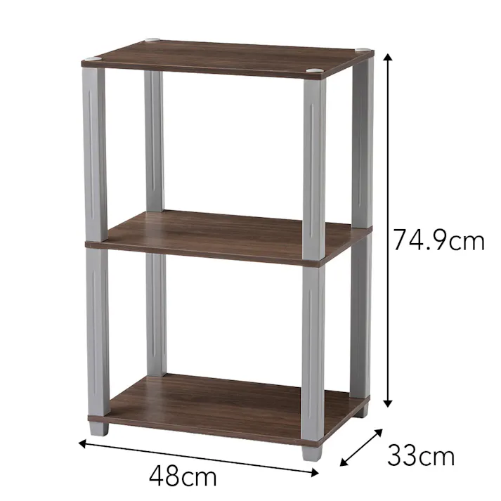 収納ラック EH14 ブラウン 48cm×74.9cm×33cm 3段
