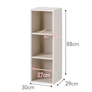 可動棚収納ボックス SH8 スリム ホワイト 30cm×88cm×29cm 3段