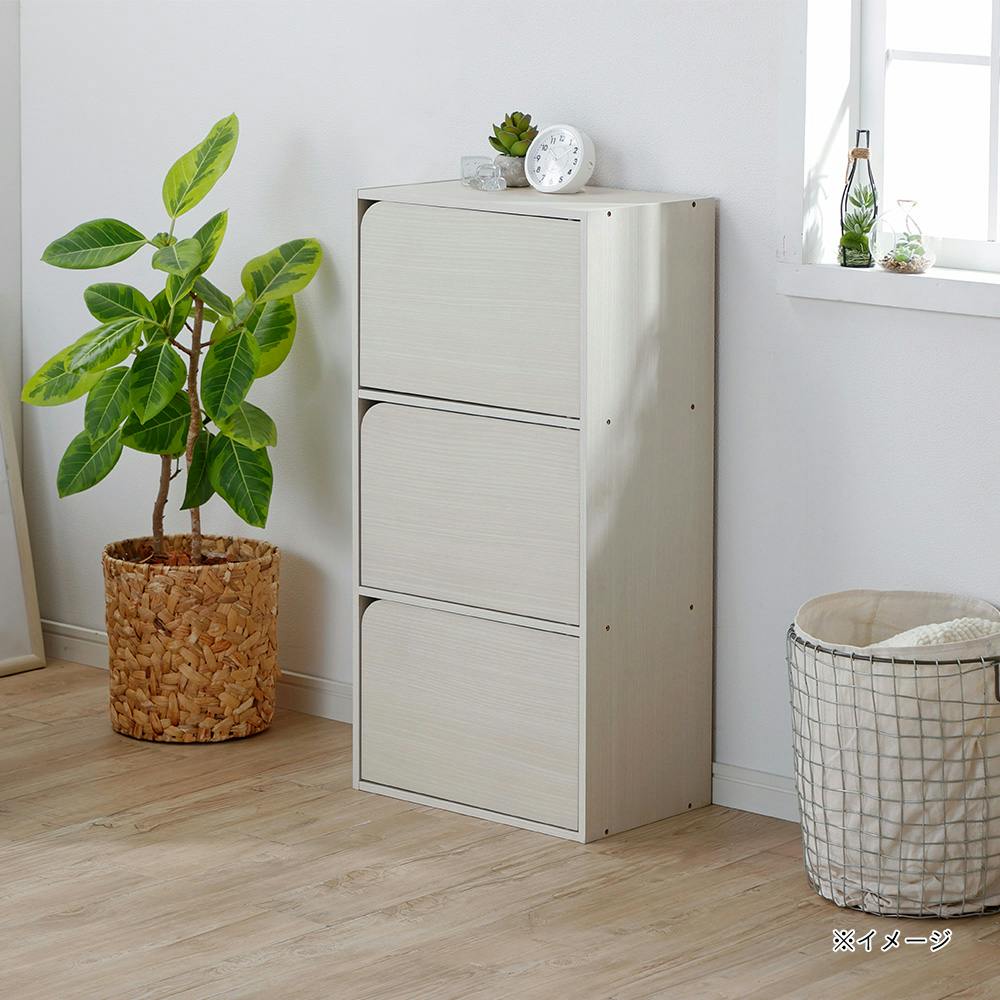 ドア付き収納ボックス SH45 ホワイト 44cm×88cm×29cm 3段