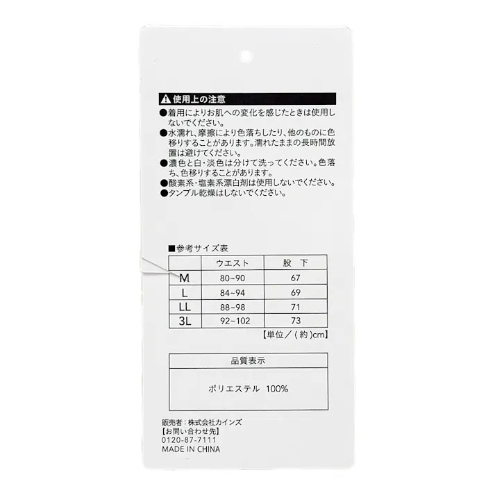 SPEED DRY SDストレッチカットパンツ チャコール 3L