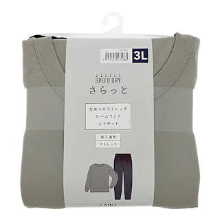 SPEED DRY なめらかストレッチ ルームウェア 上下セット グレー×ネイビー 3L