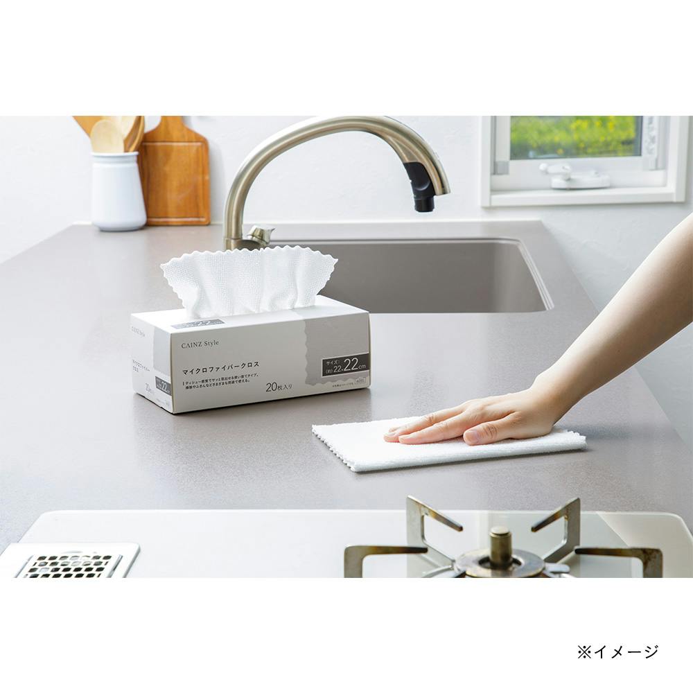 マイクロファイバークロス ホワイト 縦22cm 横22cm 20枚入り