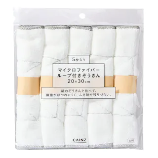 マイクロファイバー ループ付き雑巾 縦20cm 横30cm 5枚入り