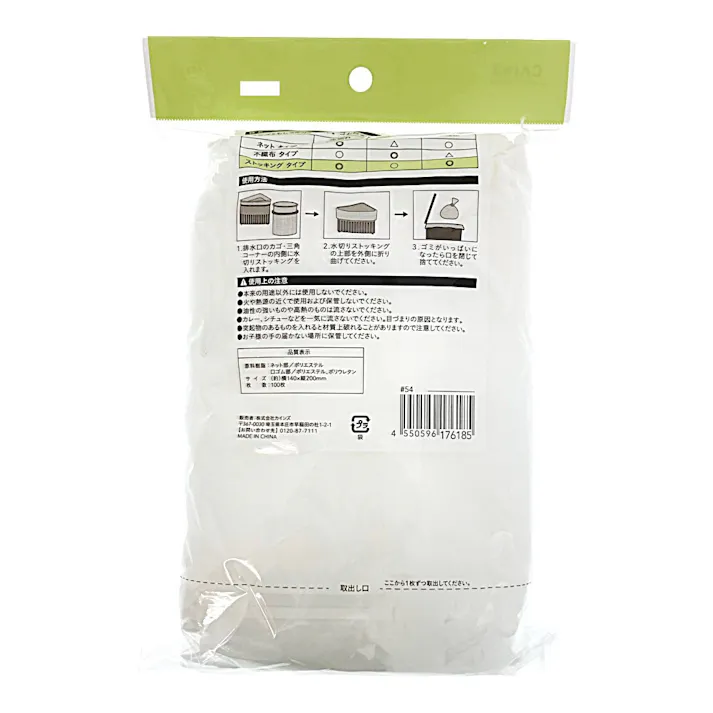 水切りストッキング コーナー排水口兼用 100枚入り