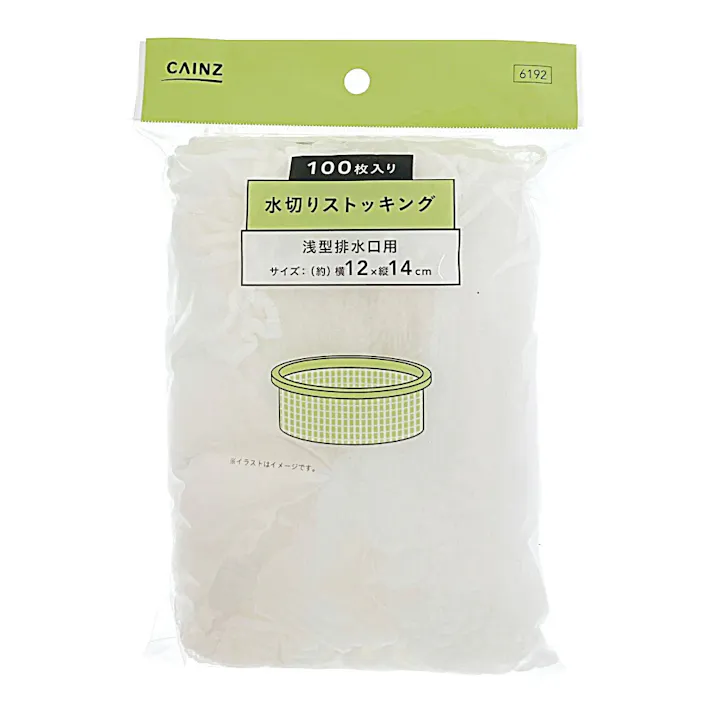 水切りストッキング 浅型排水口用 100枚入り