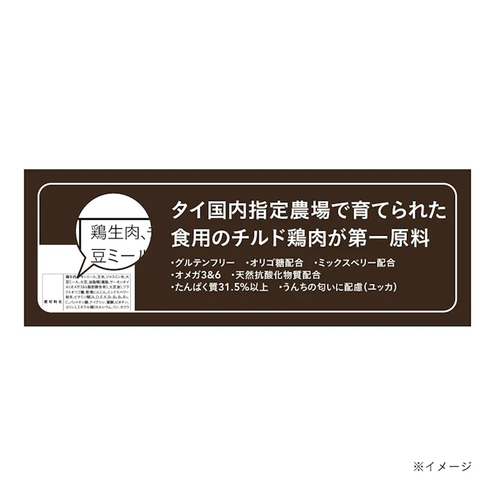 カインズ スマイリア 鶏肉と玄米のぜいたく素材ごはん 200g 成猫用 キャットフード