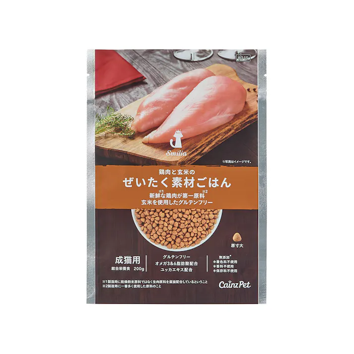 スマイリア 鶏肉と玄米のぜいたく素材ごはん 200g 成猫用