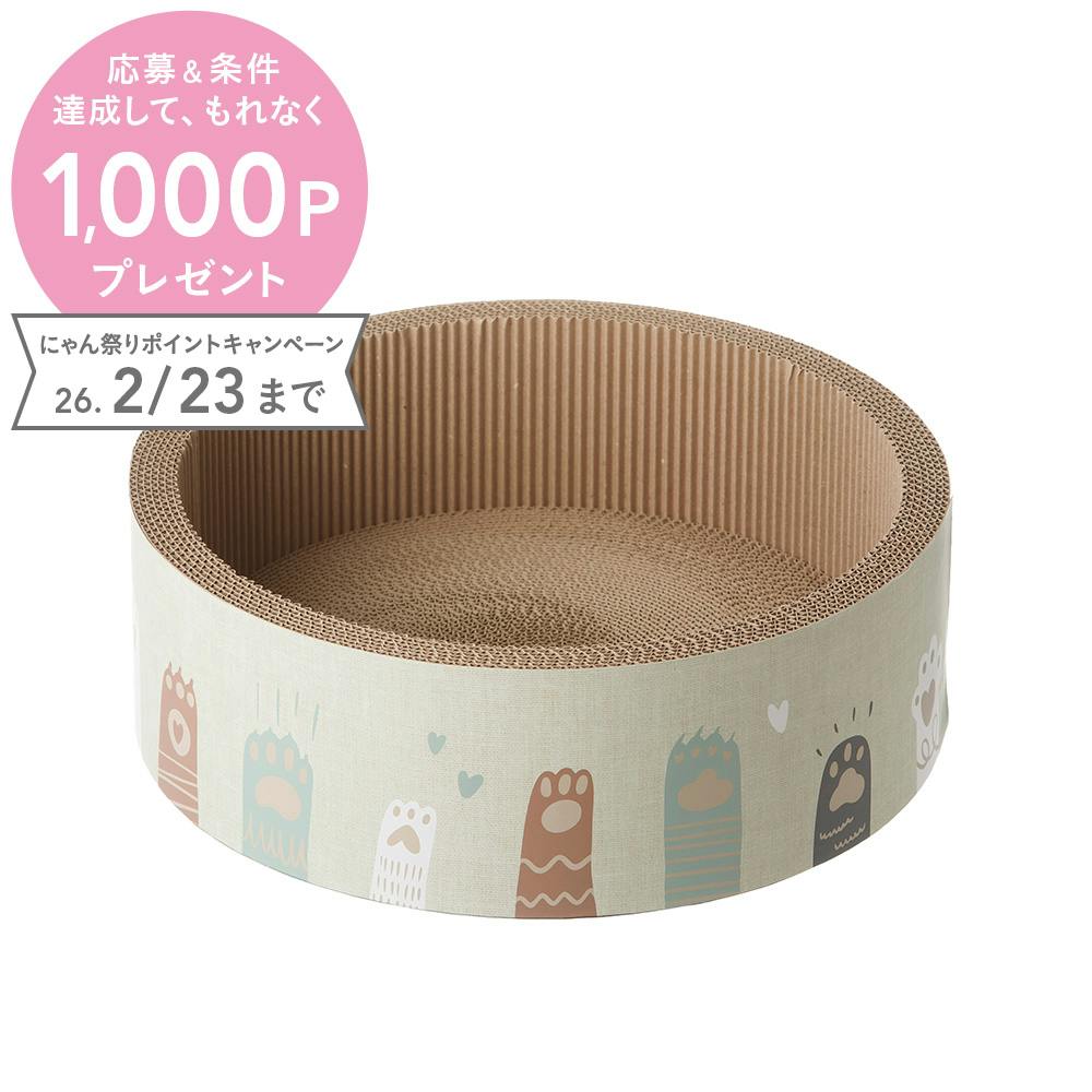 サークルスクラッチャー 猫の手