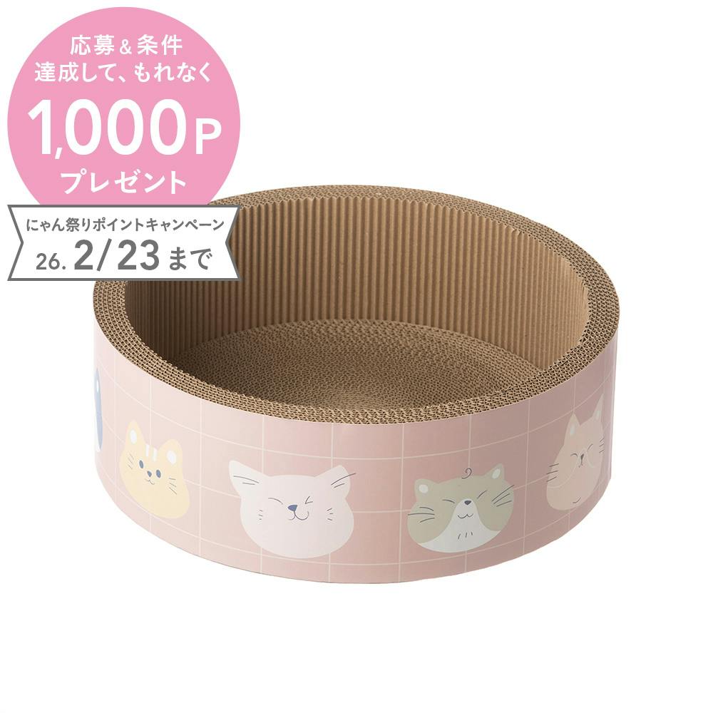 サークルスクラッチャー 猫フェイス