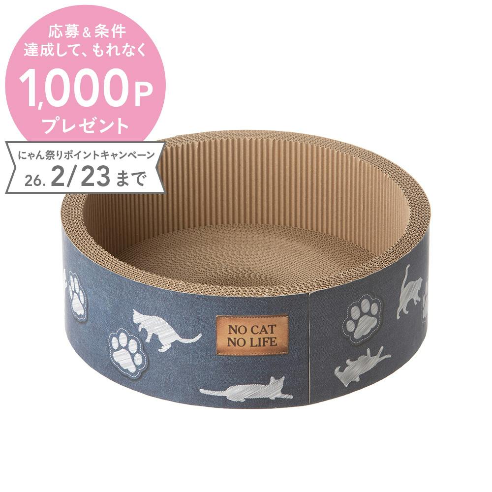 サークルスクラッチャー デニムと猫