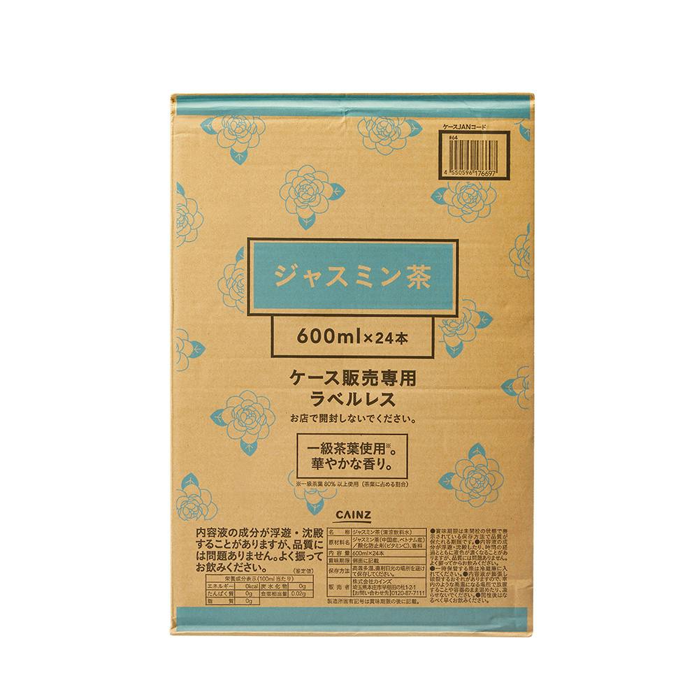 ケース販売】ジャスミン茶 ラベルレス 600ml×24本 | 飲料・水・お茶