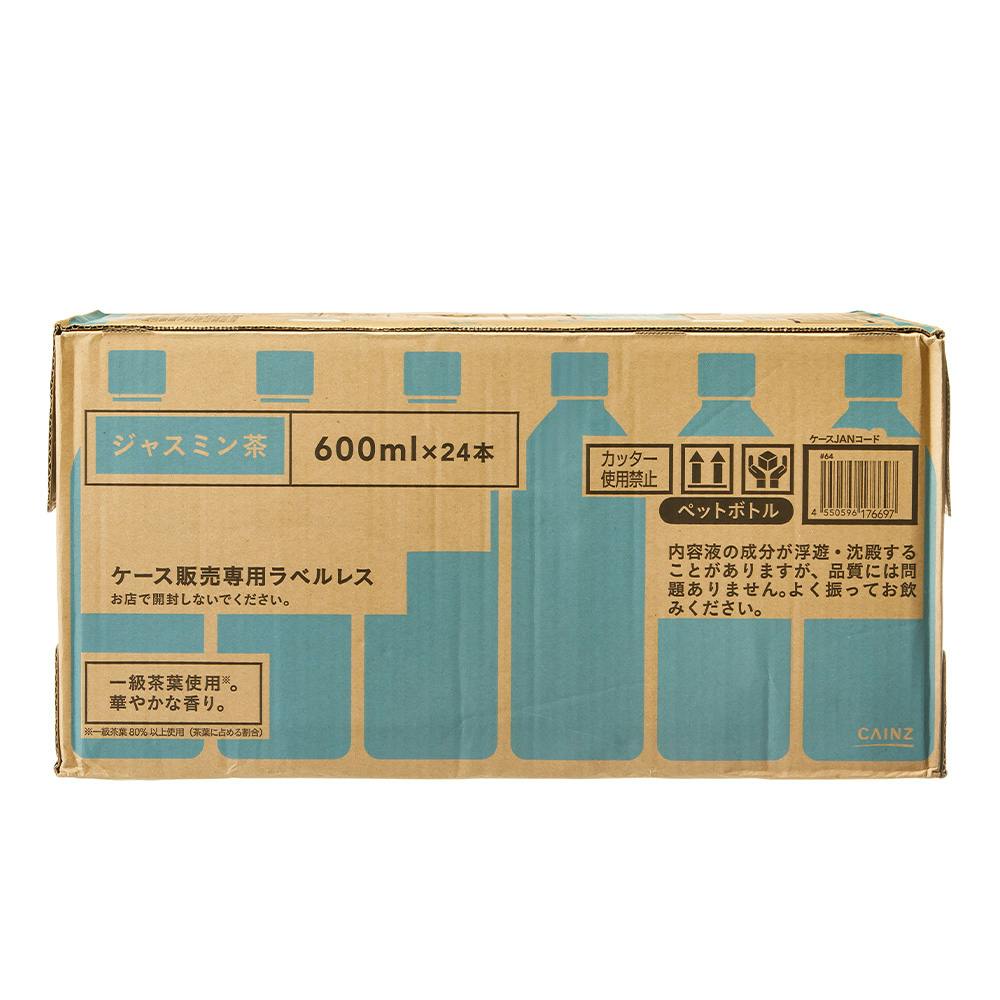 ケース販売】ジャスミン茶 ラベルレス 600ml×24本 | 飲料・水・お茶