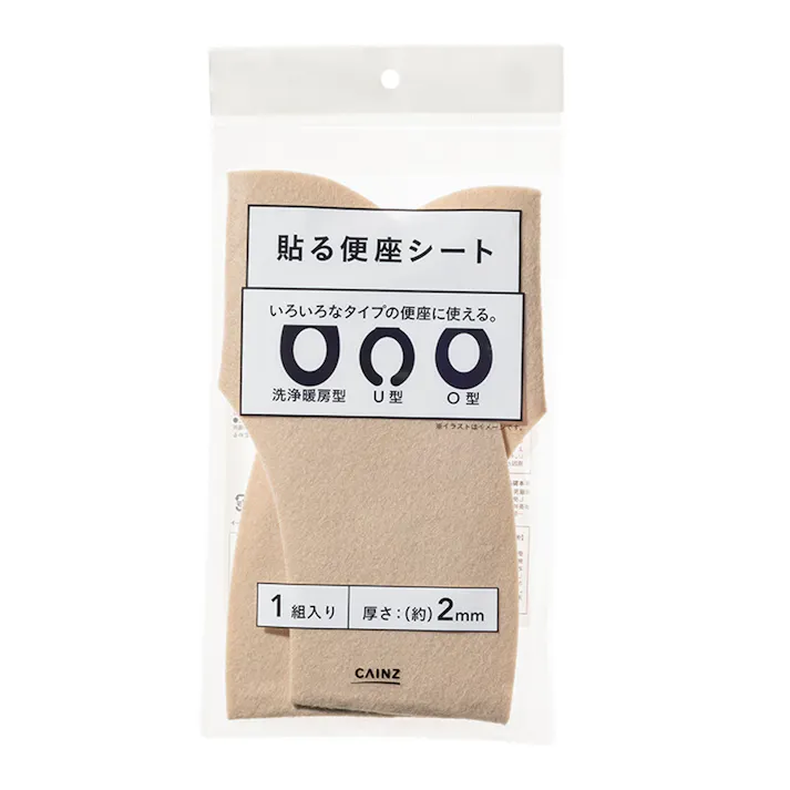 貼る便座シート ベージュ