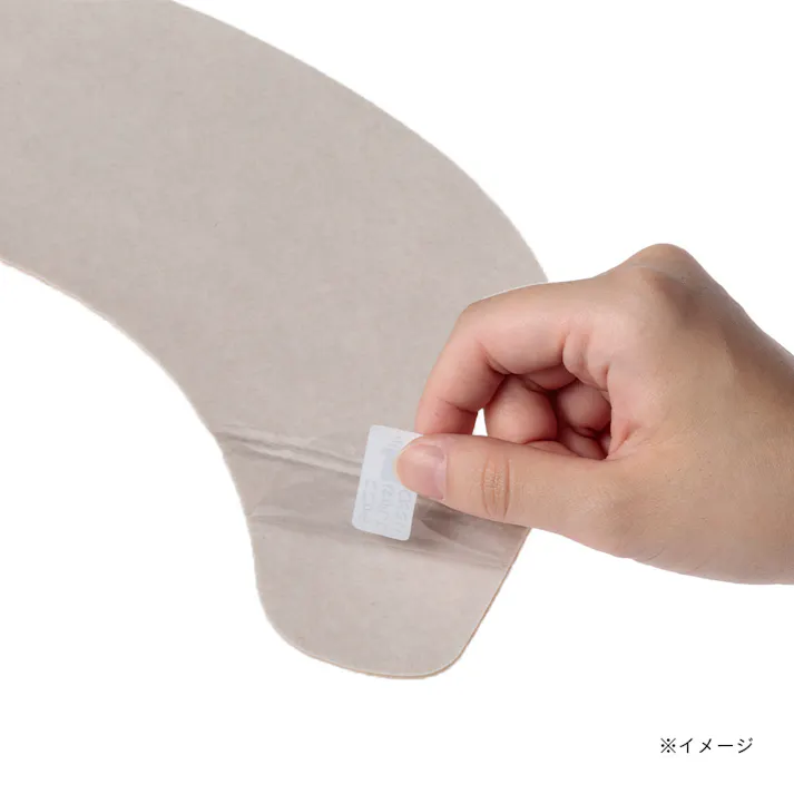 貼る便座シート ベージュ