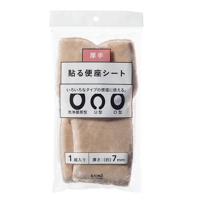 厚手貼る便座シート ベージュ