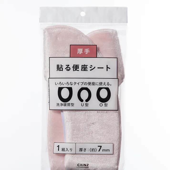 厚手貼る便座シート ピンク