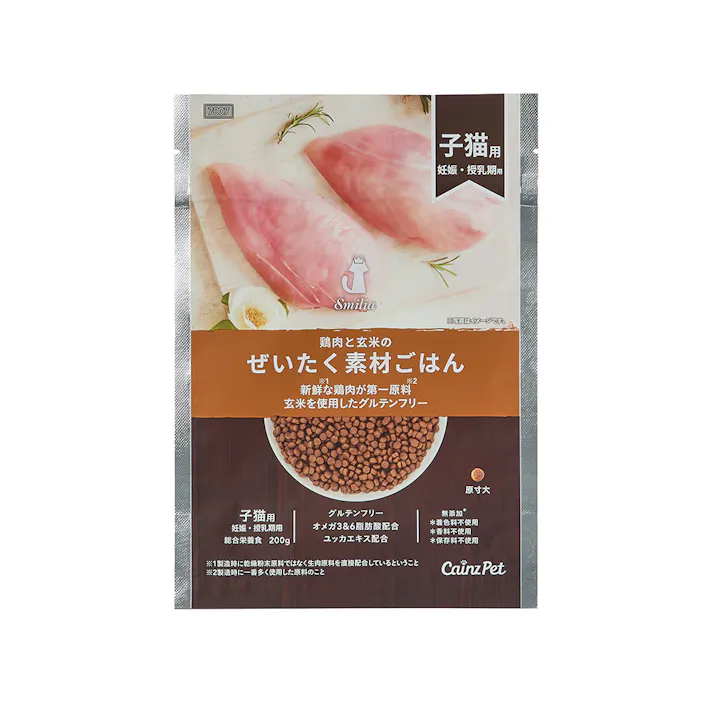 スマイリア 鶏肉と玄米のぜいたく素材ごはん 200g 子猫・妊娠・授乳期用