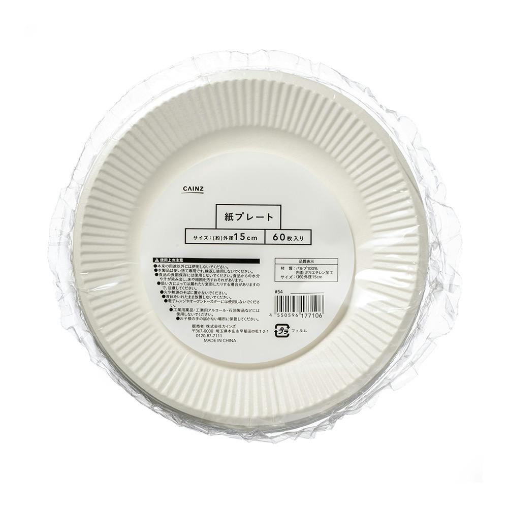 v[g 15cm 60 MEĝĎMEHERbv