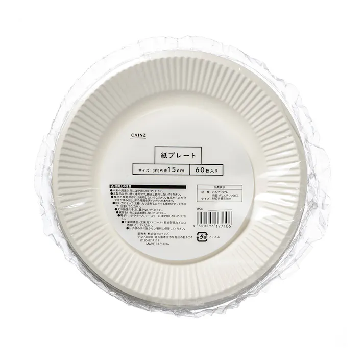 紙プレート 15cm 60枚入り