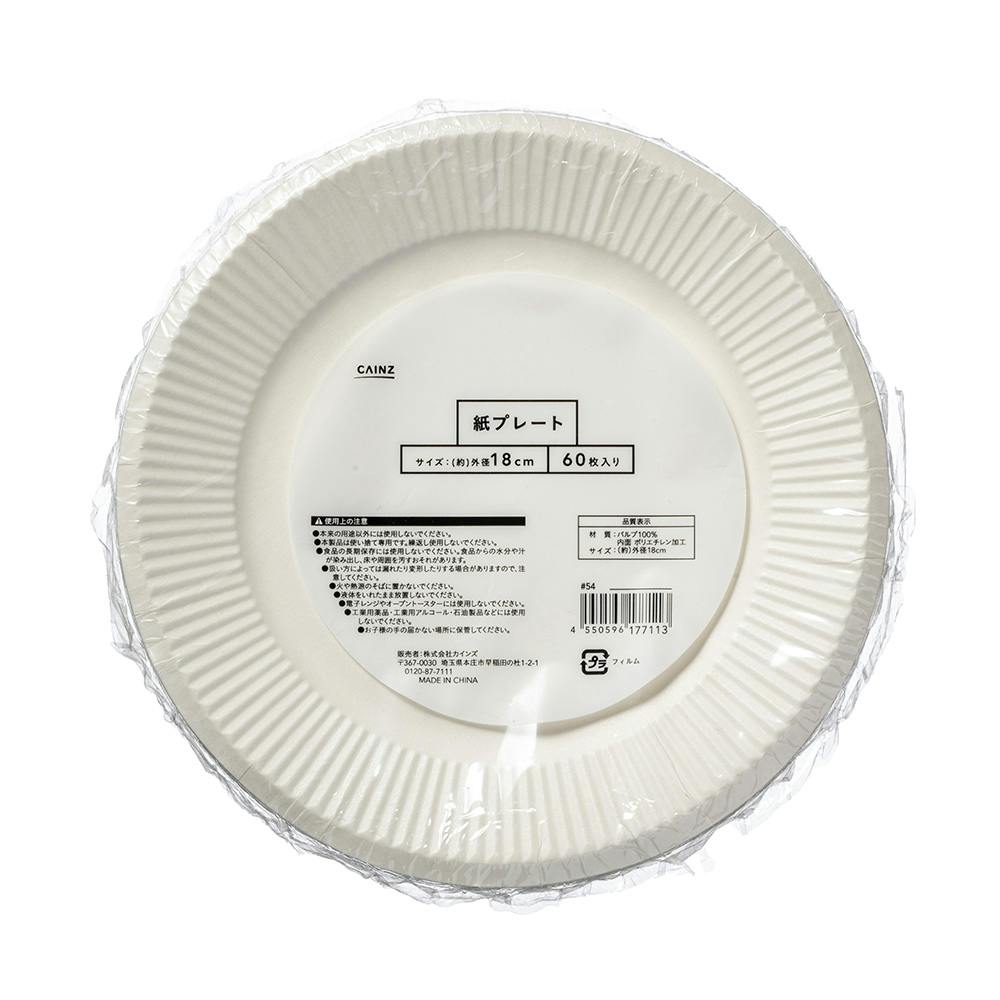 v[g 18cm 60 MEĝĎMEHERbv