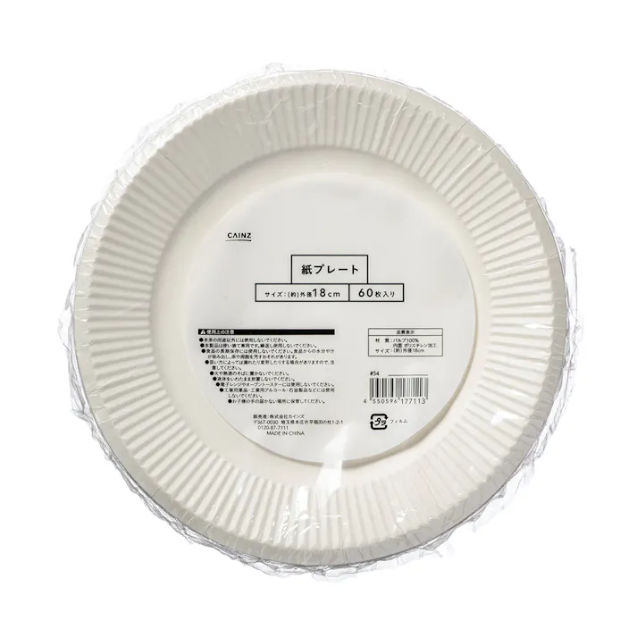 紙プレート 18cm 60枚入り