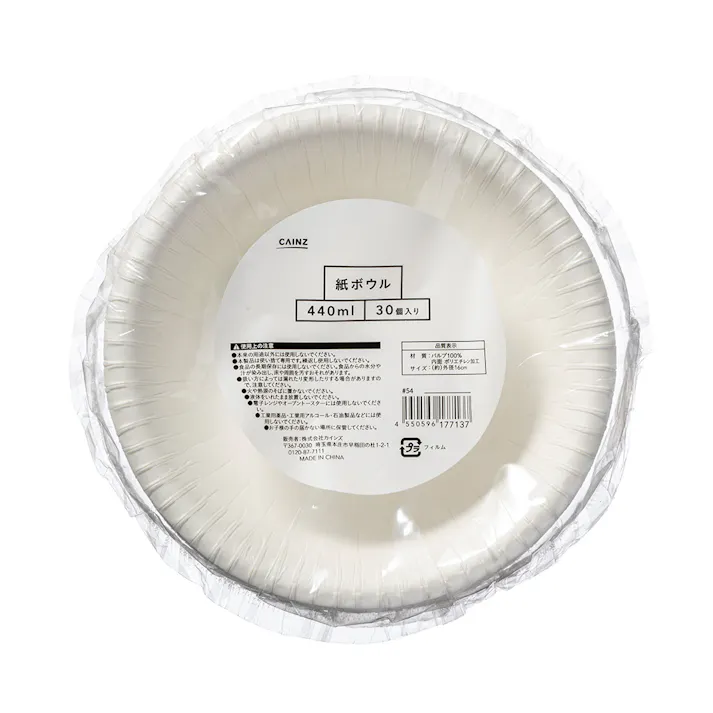 紙ボウル 440ml 30個入り