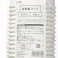 断熱紙コップ 425ml 15個入り