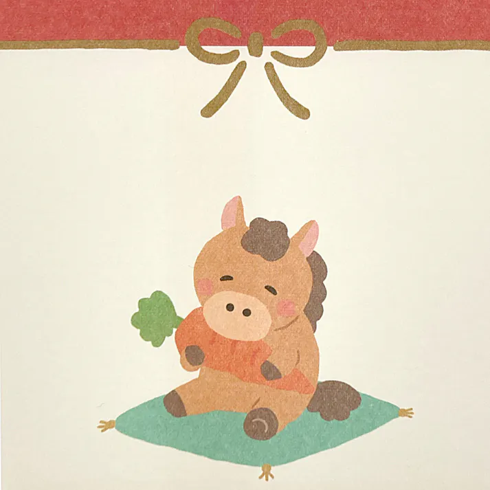 万型ポチ袋 伊予和紙 おとしだま 午 4枚