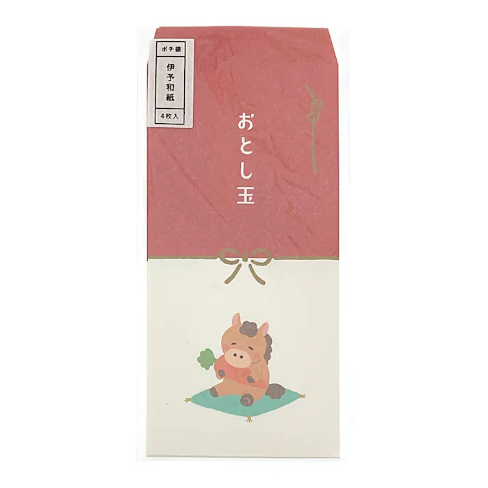 万型ポチ袋 伊予和紙 おとしだま 午 4枚