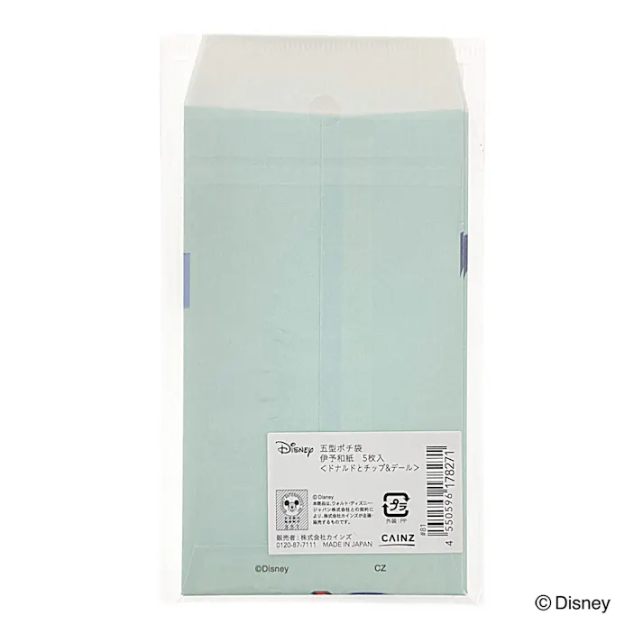 カインズ 五型ポチ袋 伊予和紙 ドナルドダックとチップ&デール 5枚入