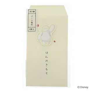 カインズ 五型ポチ袋 伊予和紙 ベイマックス パーツ付 2枚入