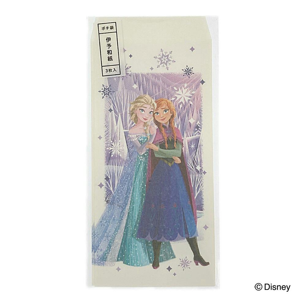 カインズ 万型ポチ袋 伊予和紙 アナと雪の女王 3枚入 金封・のし袋・のし紙