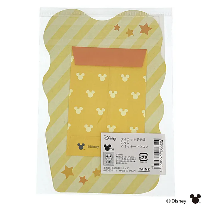 カインズ ダイカットポチ袋 ミッキーマウス 2枚入